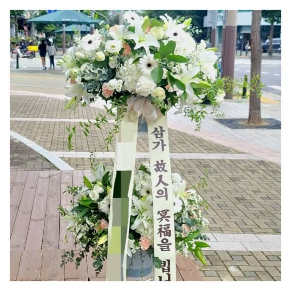 신화환 프리미엄 2단 근조생화화환W
